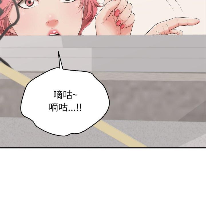 119P - 再爱我一次