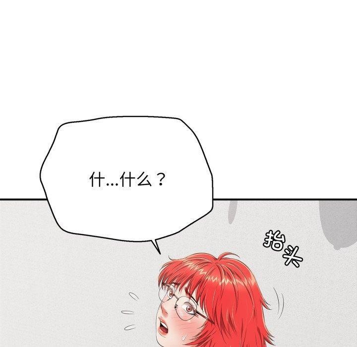 120P - 再爱我一次