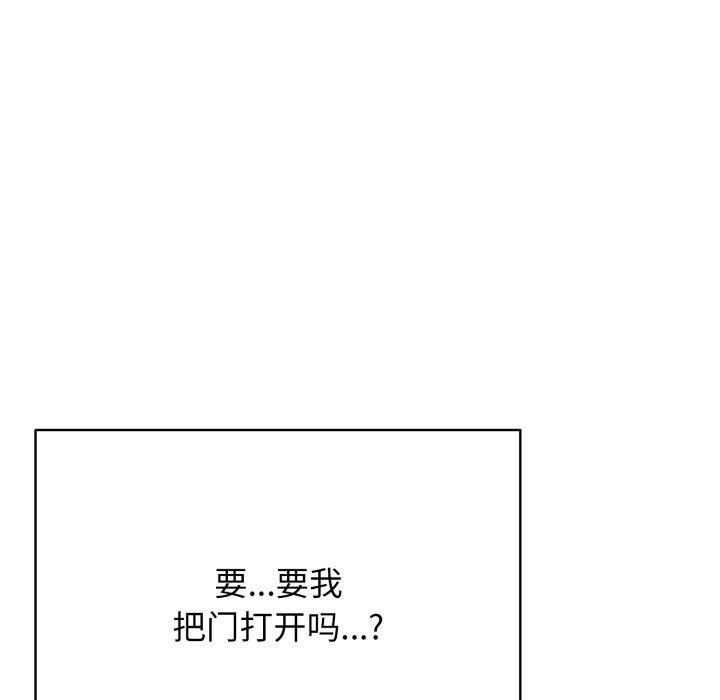 125P - 再爱我一次