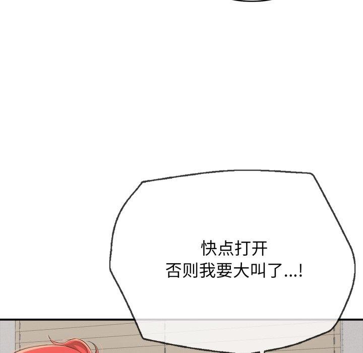128P - 再爱我一次