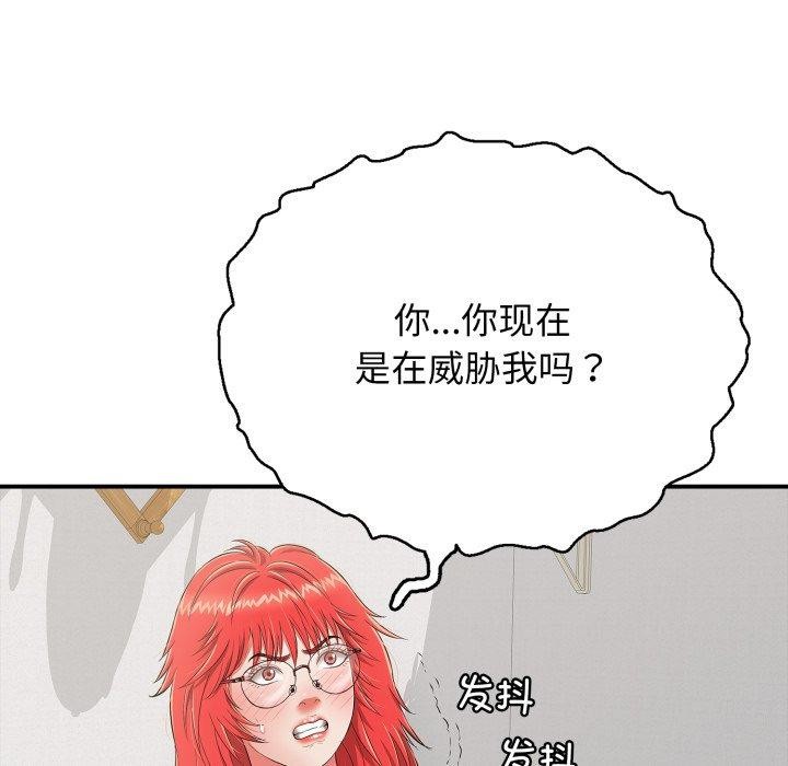 131P - 再爱我一次