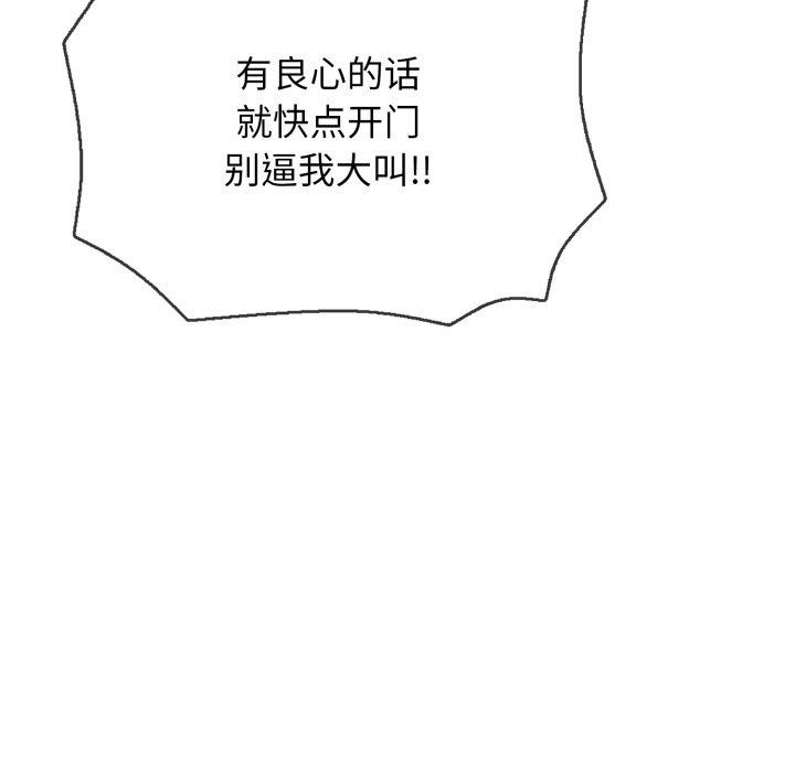 138P - 再爱我一次