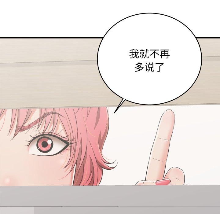 139P - 再爱我一次