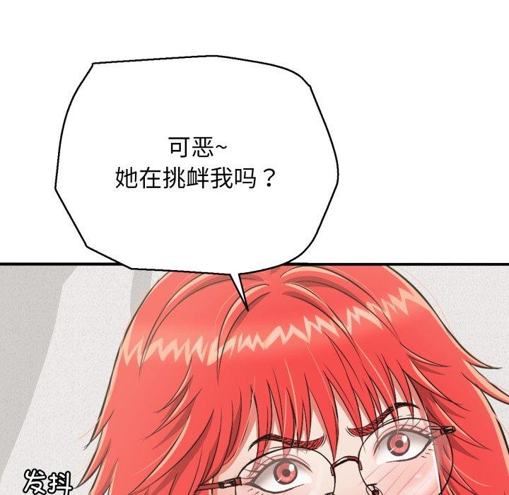 141P - 再爱我一次
