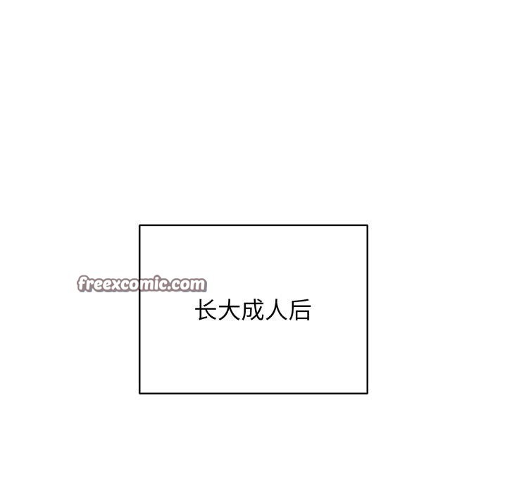 14P - 再爱我一次