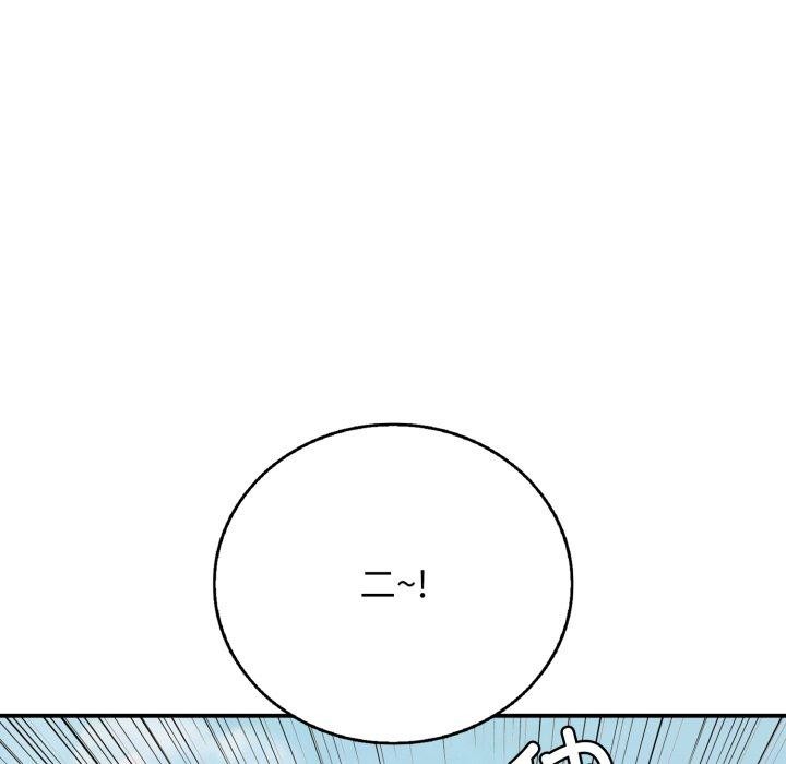 143P - 再爱我一次