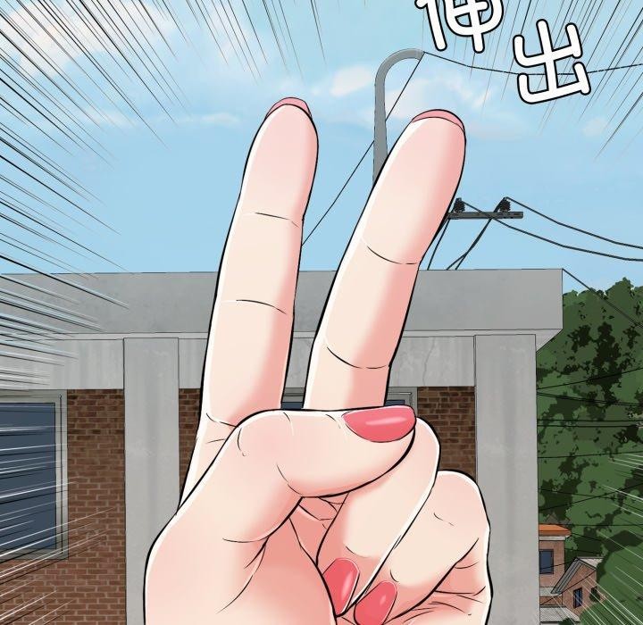 144P - 再爱我一次