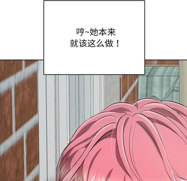 151P - 再爱我一次