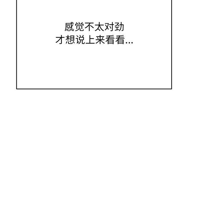 153P - 再爱我一次