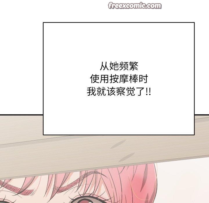 154P - 再爱我一次