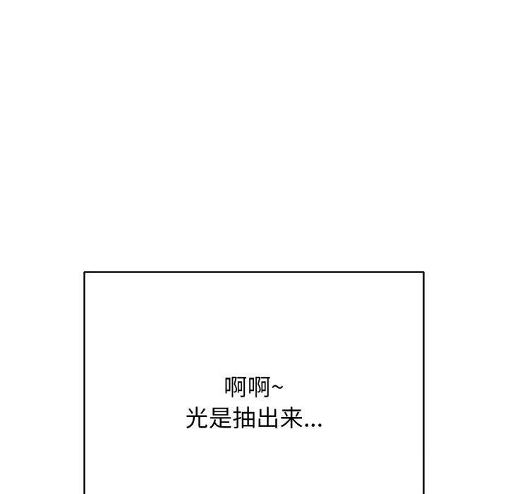 160P - 再爱我一次