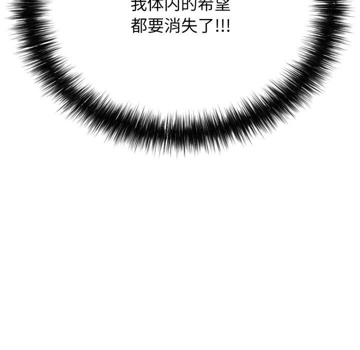 163P - 再爱我一次