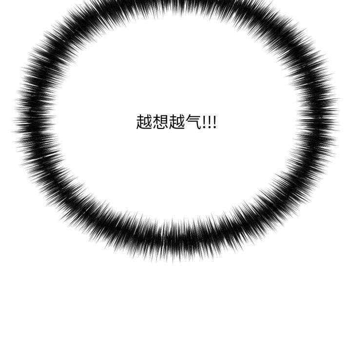 166P - 再爱我一次