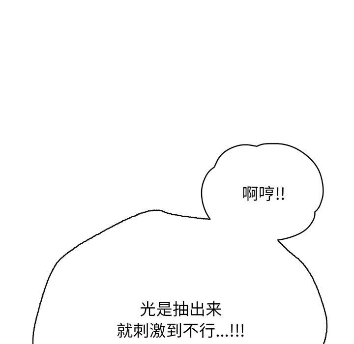 167P - 再爱我一次