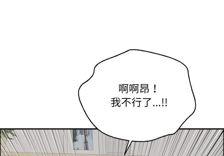 1P - 再爱我一次