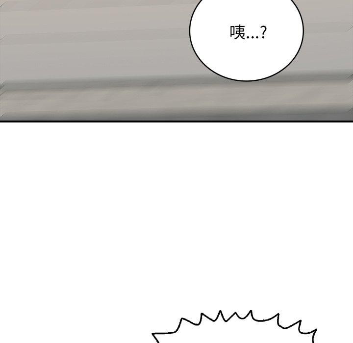 175P - 再爱我一次