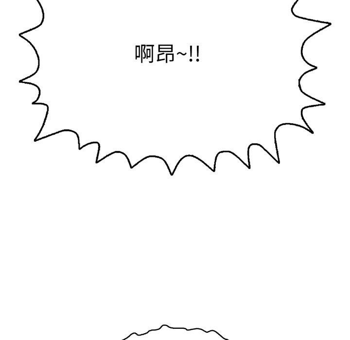 183P - 再爱我一次
