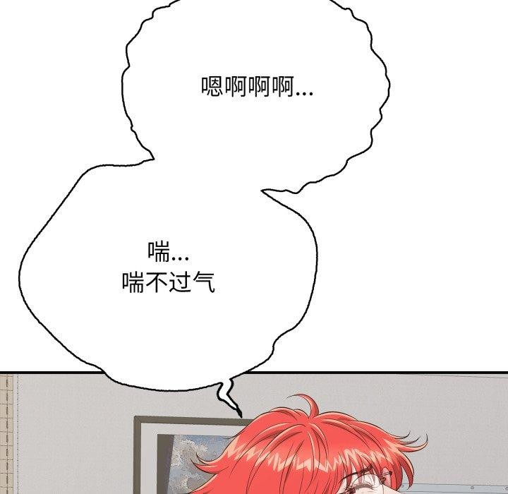 184P - 再爱我一次