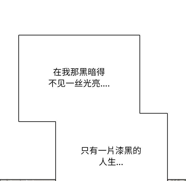 19P - 再爱我一次