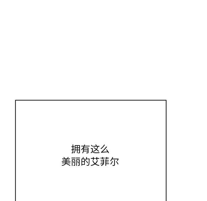 25P - 再爱我一次