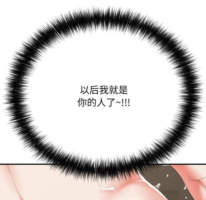 34P - 再爱我一次