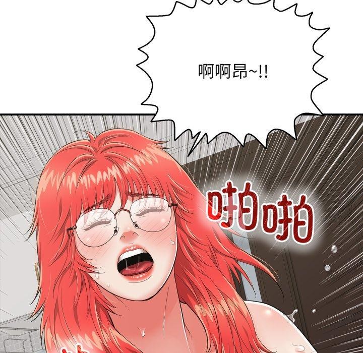 37P - 再爱我一次