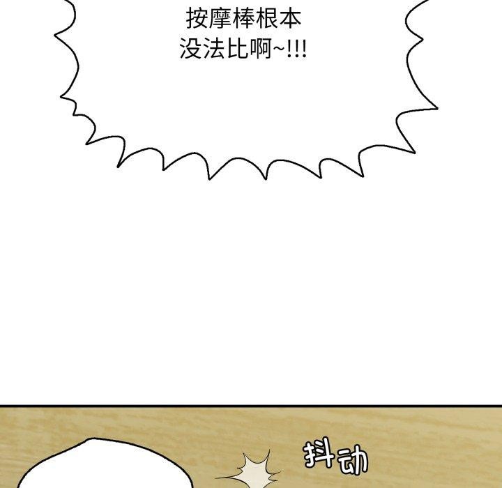 39P - 再爱我一次