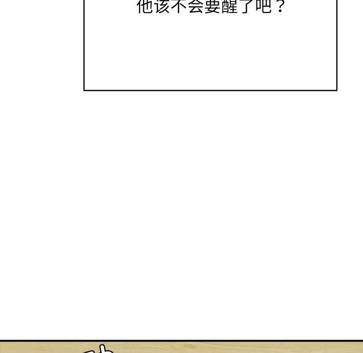 46P - 再爱我一次
