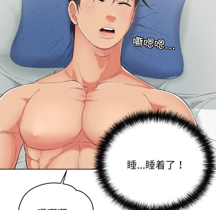 53P - 再爱我一次