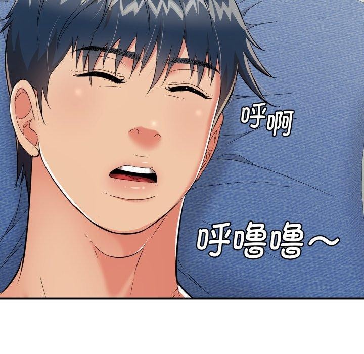 55P - 再爱我一次