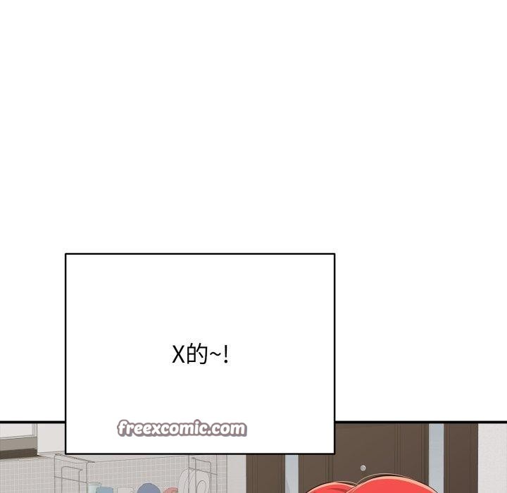 56P - 再爱我一次