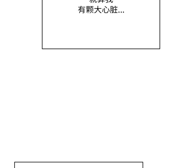 61P - 再爱我一次
