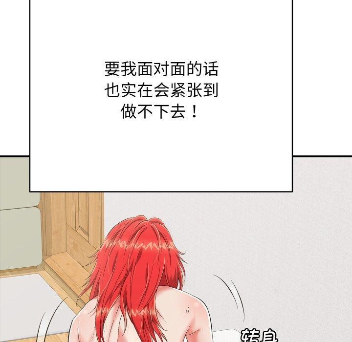 62P - 再爱我一次