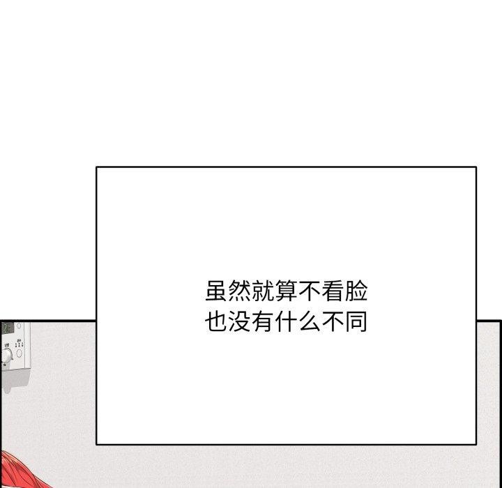 64P - 再爱我一次