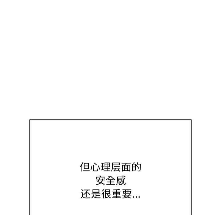 66P - 再爱我一次