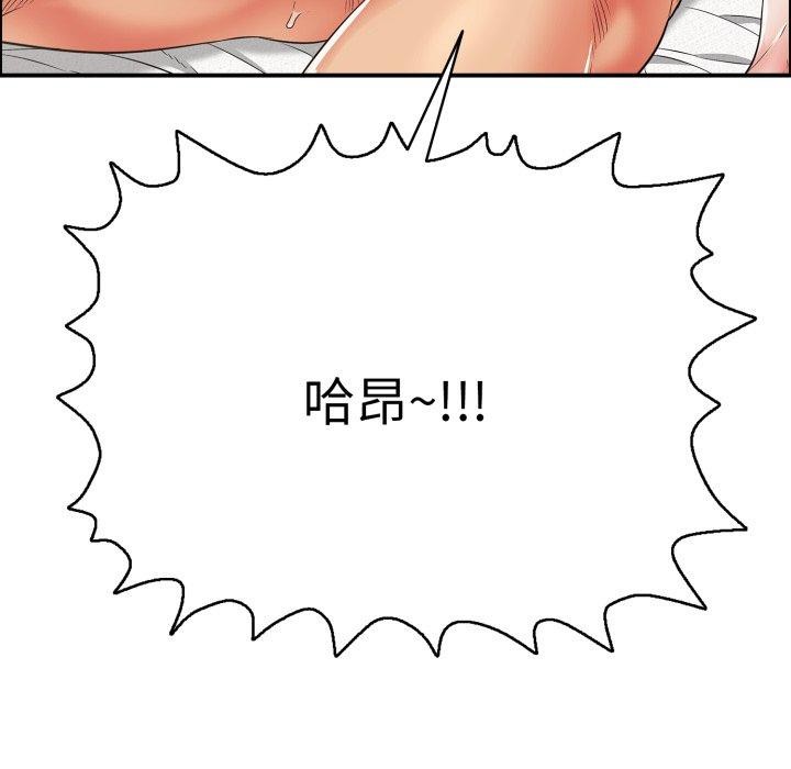 6P - 再爱我一次