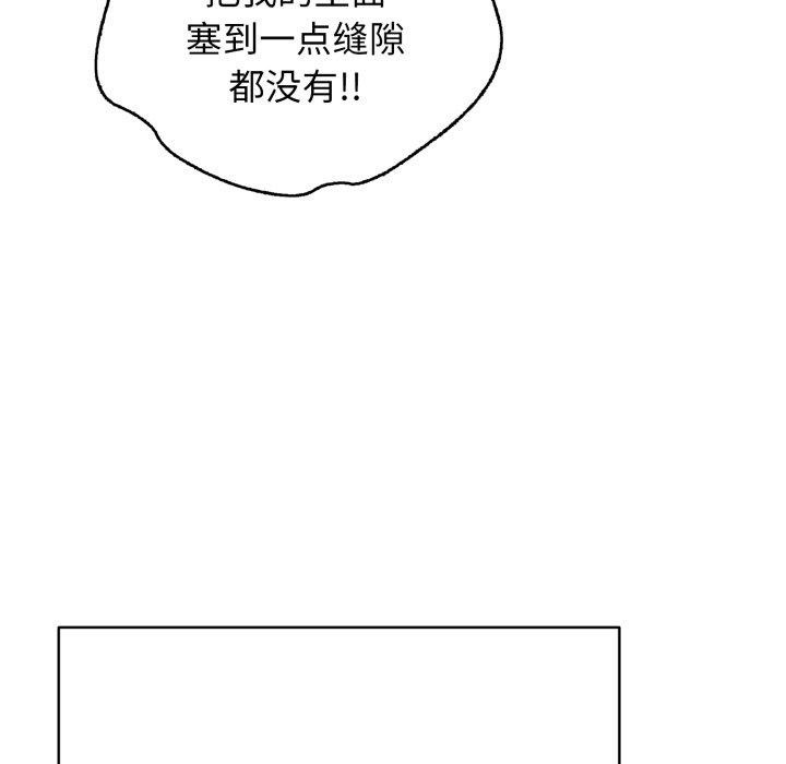 72P - 再爱我一次
