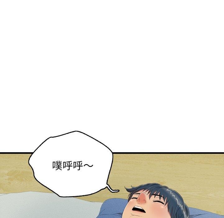 77P - 再爱我一次