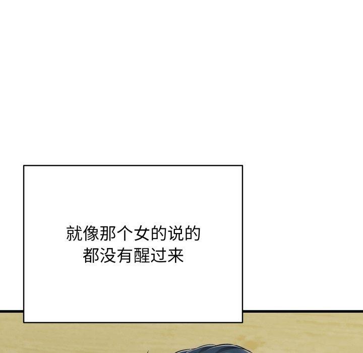 79P - 再爱我一次