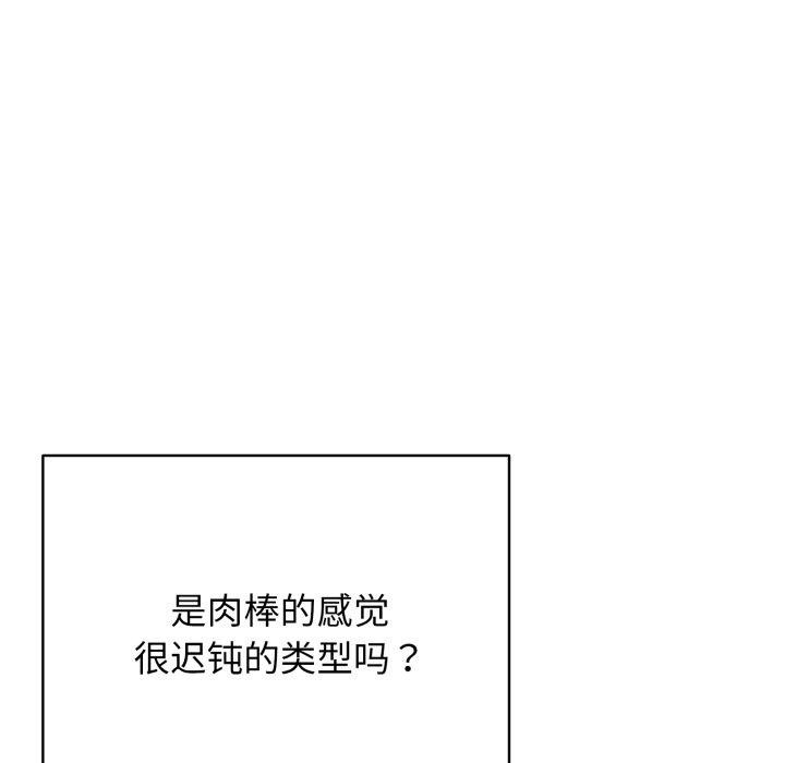 81P - 再爱我一次