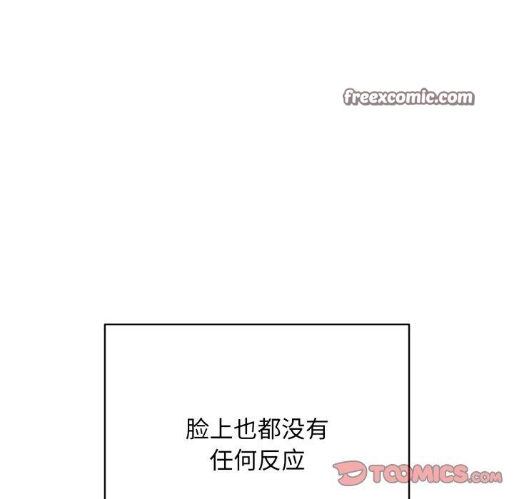 84P - 再爱我一次
