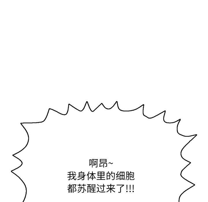 95P - 再爱我一次