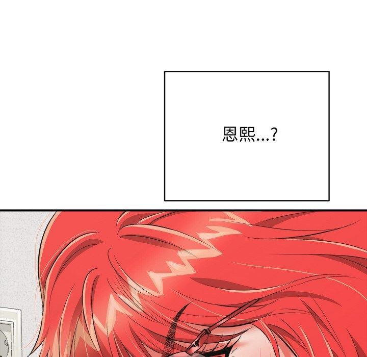 104P - 再爱我一次