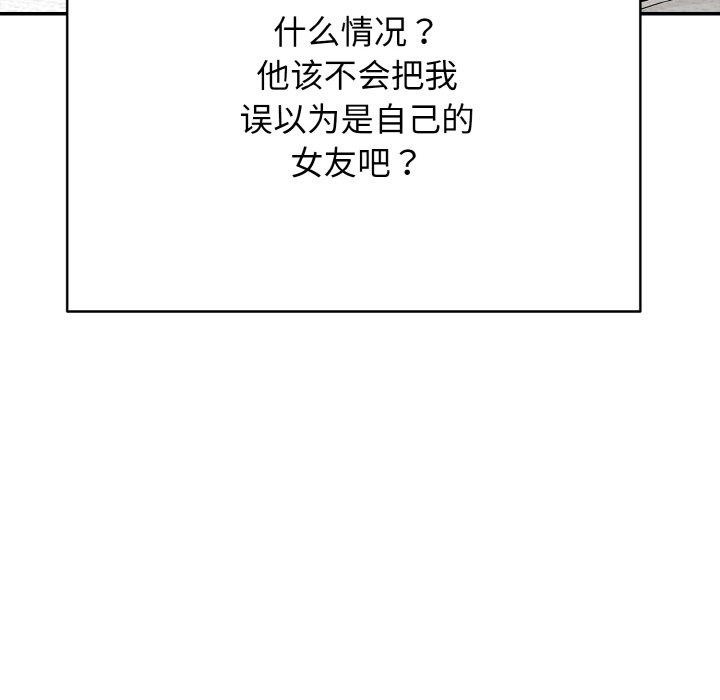 106P - 再爱我一次