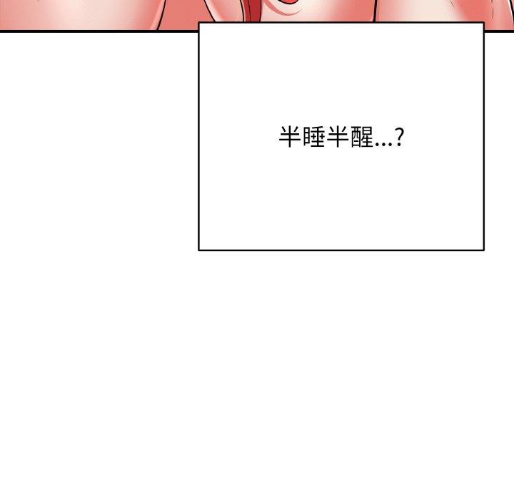 109P - 再爱我一次