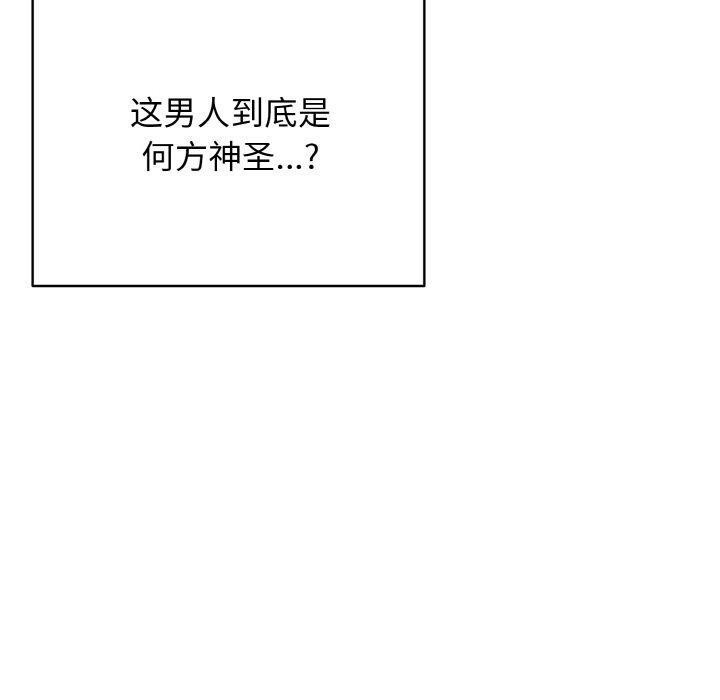 10P - 再爱我一次
