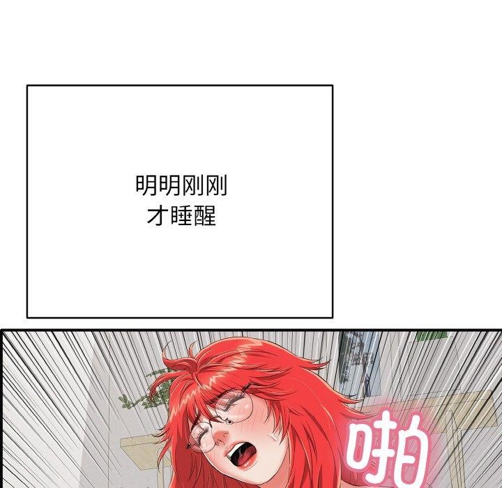 11P - 再爱我一次