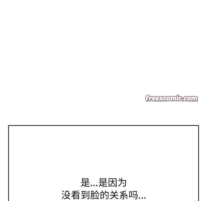 112P - 再爱我一次