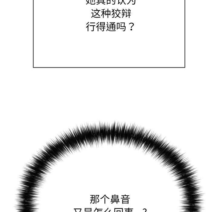 121P - 再爱我一次