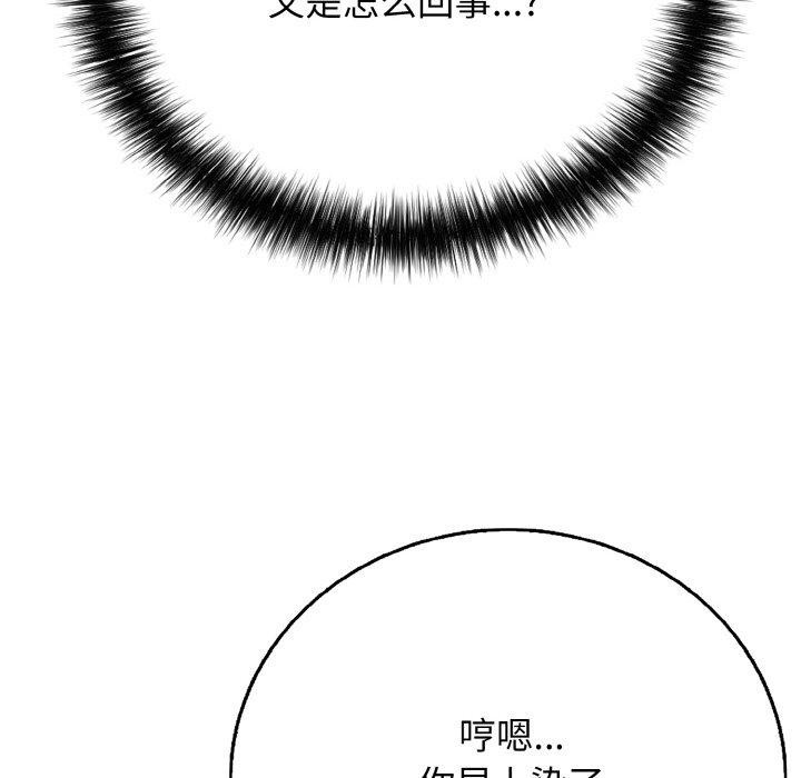 122P - 再爱我一次